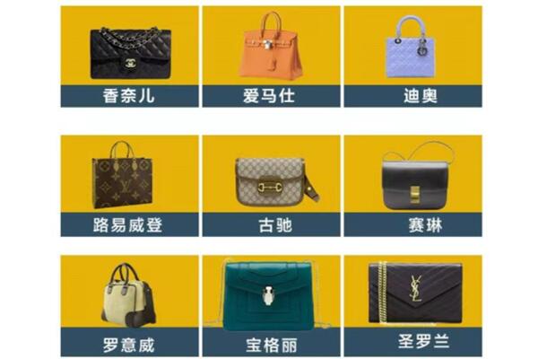 郊区回收品牌包包